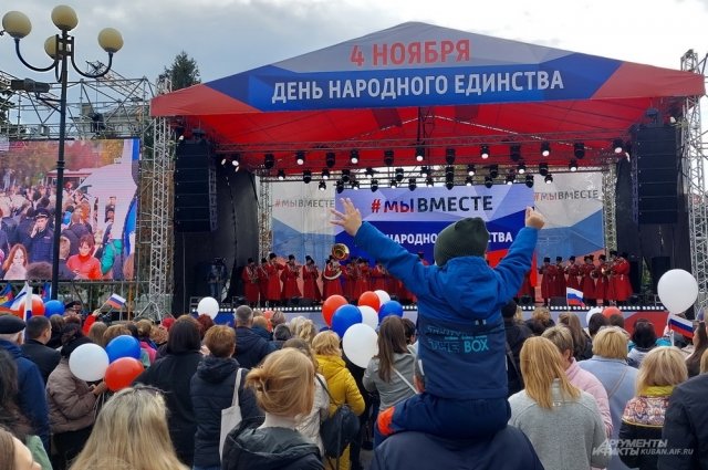 День народного единства отмечается в России ежегодно с 2005 года.