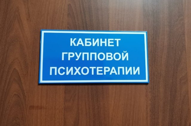 В Барнауле работает бесплатная клиника неврозов.