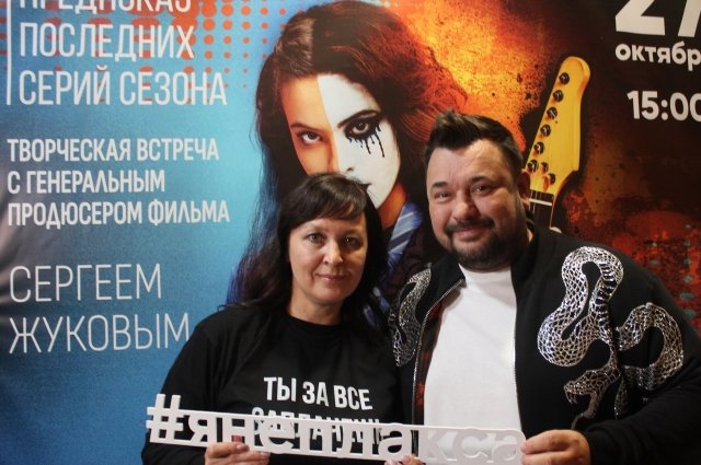 «Ростелеком» показал оренбуржцам последние эпизоды сериала «Плакса».