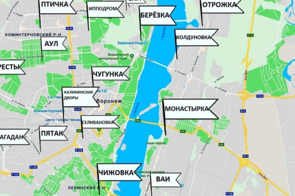 Жителям Воронежа представили карту с народными названиями районов