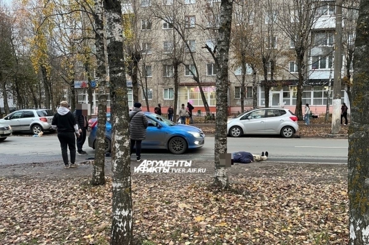 В Твери на бульваре Гусева автомобиль сбил перебегавшего дорогу мужчину 18+  | АиФ Тверь