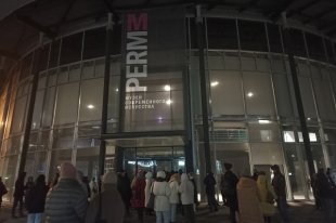 В музее PERMM открылись новые выставки.