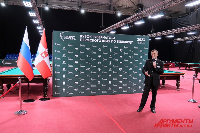Кубок губернатора Пермского края по бильярду 2023.
