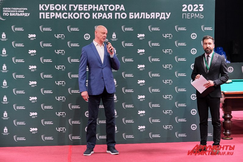 Кубок губернатора Пермского края по бильярду 2023.