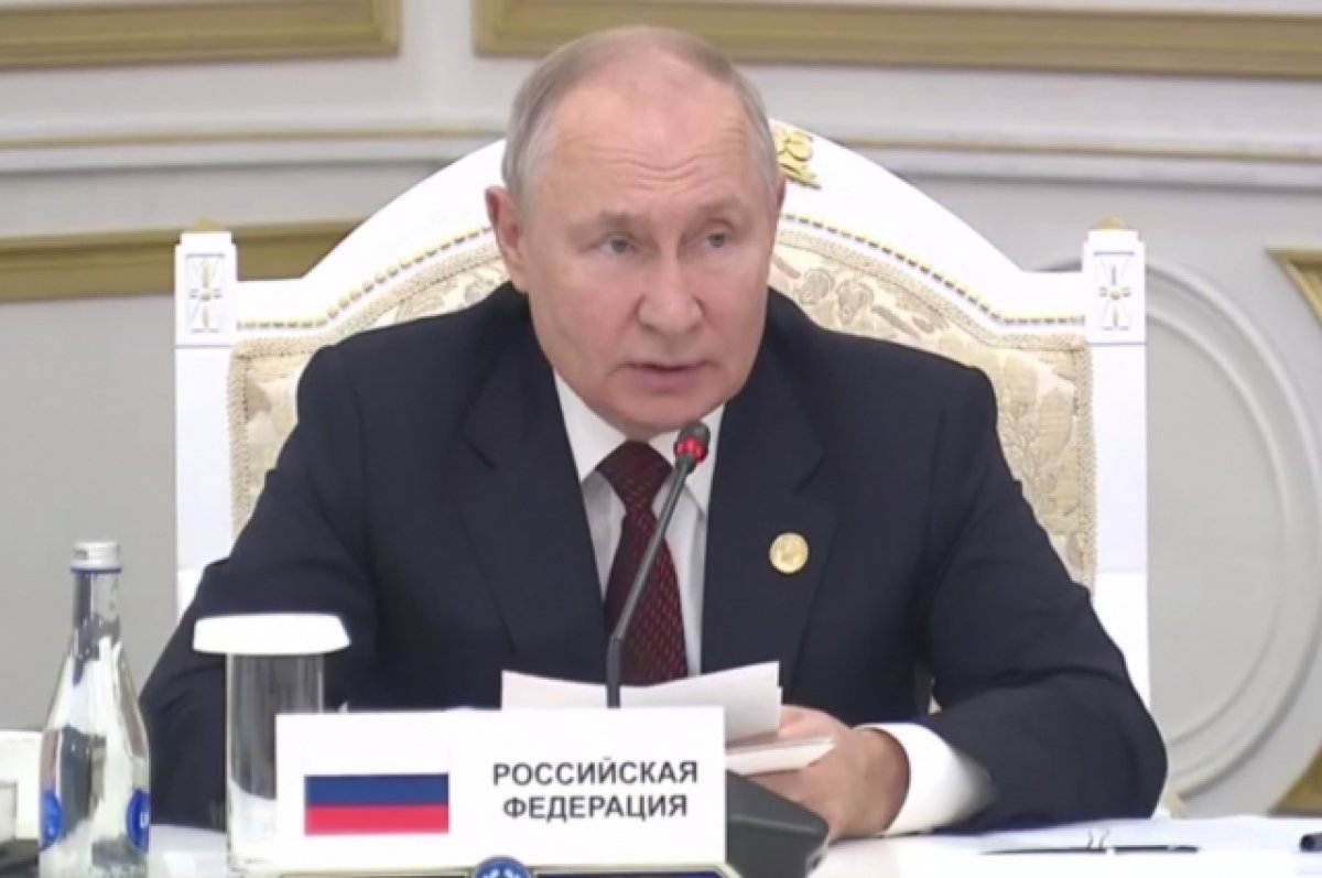 Путин заявил, что событиями в Дагестане хотели раскачать Россию изнутри