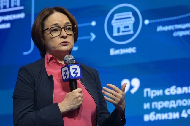 Эльвира Набиуллина, председатель Центрального банка РФ. 