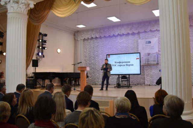 Общественники Перми собрались вместе, чтобы обсудить наболевшие вопросы.