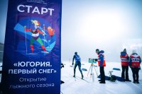 В рамках турнира по лыжным гонкам под названием «Югория. Первый снег» проведено несколько соревнований. 