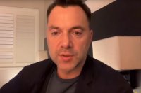 Алексей Арестович*.