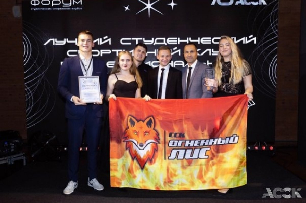 Брянский «Огненный Лис» вошел в число лучших студенческих спортклубов РФ