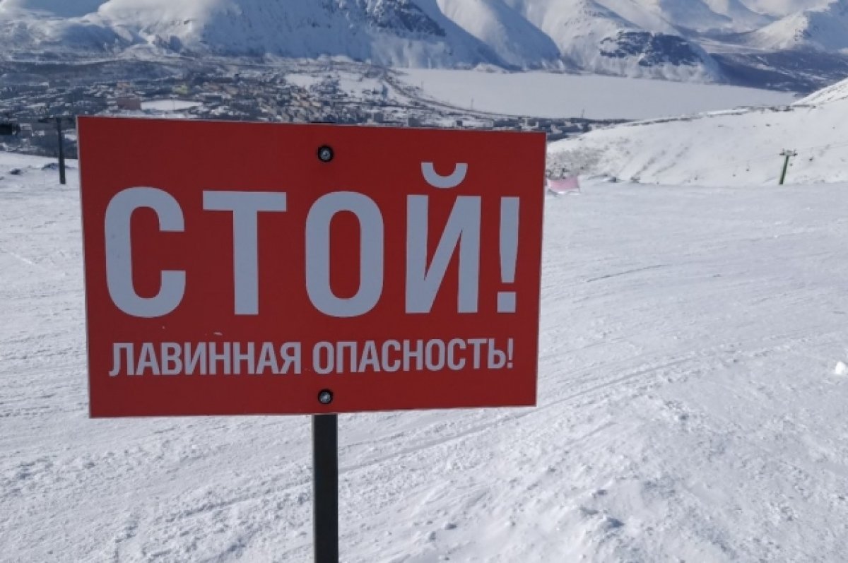 Лавинная опасность. Лавиноопасно знак. Опасность схода Лавин. Предупреждающие таблички о лавинной опасности.