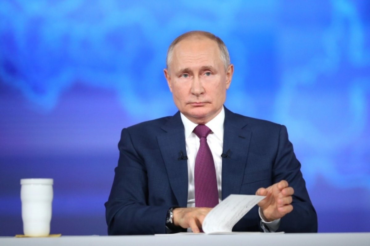 Кремль соберет вопросы от граждан РФ для пресс-конференции Путина