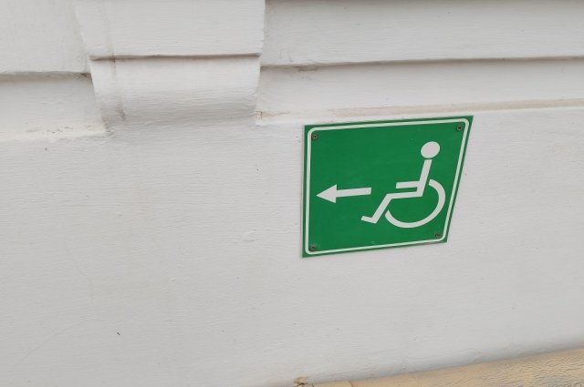 В Татарстане спасатели искали параллизованного инвалида. 