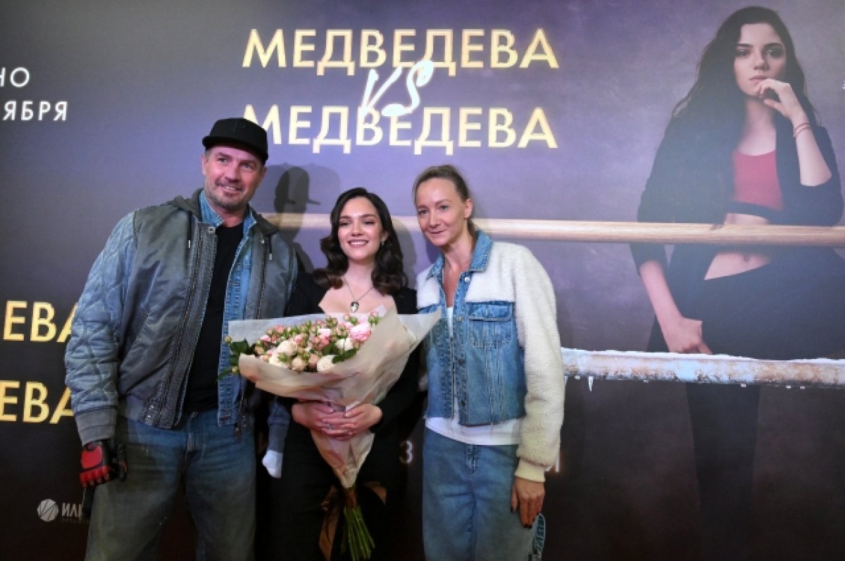Костомарова визгами встретили в кинотеатре «Октябрь»
