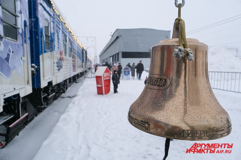 Поезд «деда Мороза» прибыл в Пермь.