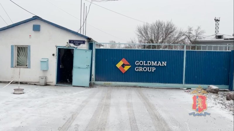 Полиция проверила более десятка предприятий Романа Гольдмана. 