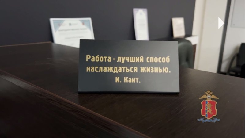 Имущество Гольдмана в Красноярском крае планируют арестовать по ходатайству МВД.