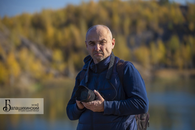 Руководитель содружества калужских фотографов «Позитивный взгляд»  Андрей Ларин.