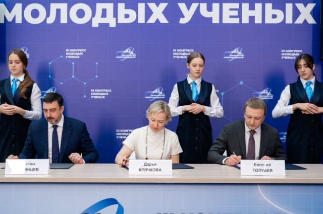 ЗГУ заключил соглашения с  горно-металлургической компанией и СФУ.