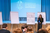 В Ханты-Мансийске накануне состоялась конференция по содействию занятости молодёжи.