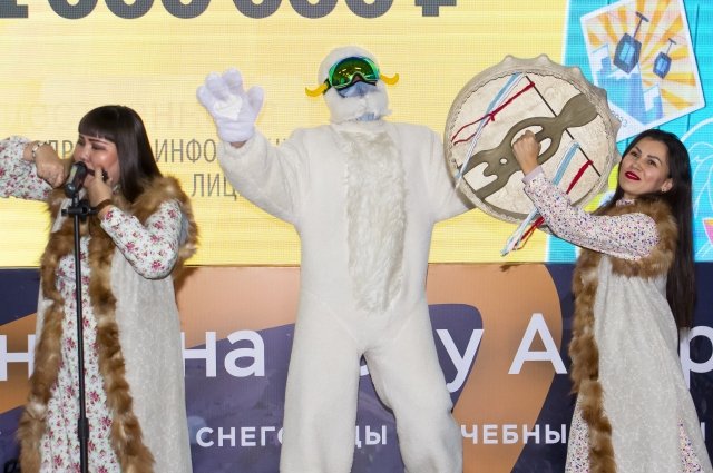 В Новокузнецке туристов встретили с йети, бубнами и сибирскими угощениями.