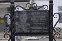 В Домбаровском районе открыли мемориальную доску десантнику-герою СВО.