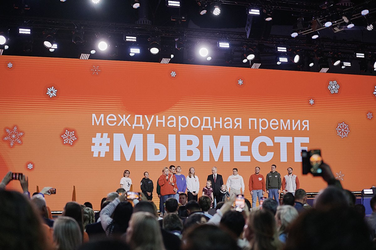 Русский ген. Форум гражданского участия #МЫВМЕСТЕ стартовал в Москве