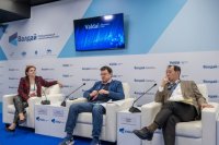 Четвёртая сессия XIV Азиатской конференции «Достижения и потенциал отношений России и стран Азии в современных условиях». Международный дискуссионный клуб «Валдай». 