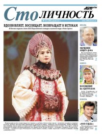 Вдохновляет, восхищает, возвращает к истокам