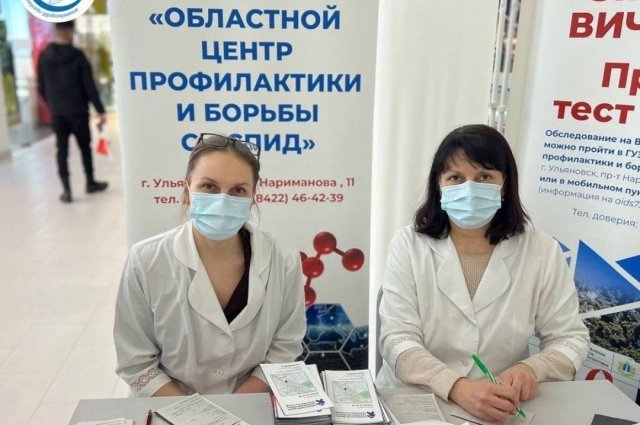 1 декабря провериться на ВИЧ могли посетители одного из торговых центров Ульяновска. 