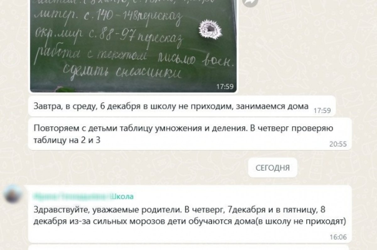 Почему ребенок не хочет идти в школу и что с этим делать — объясняет психолог