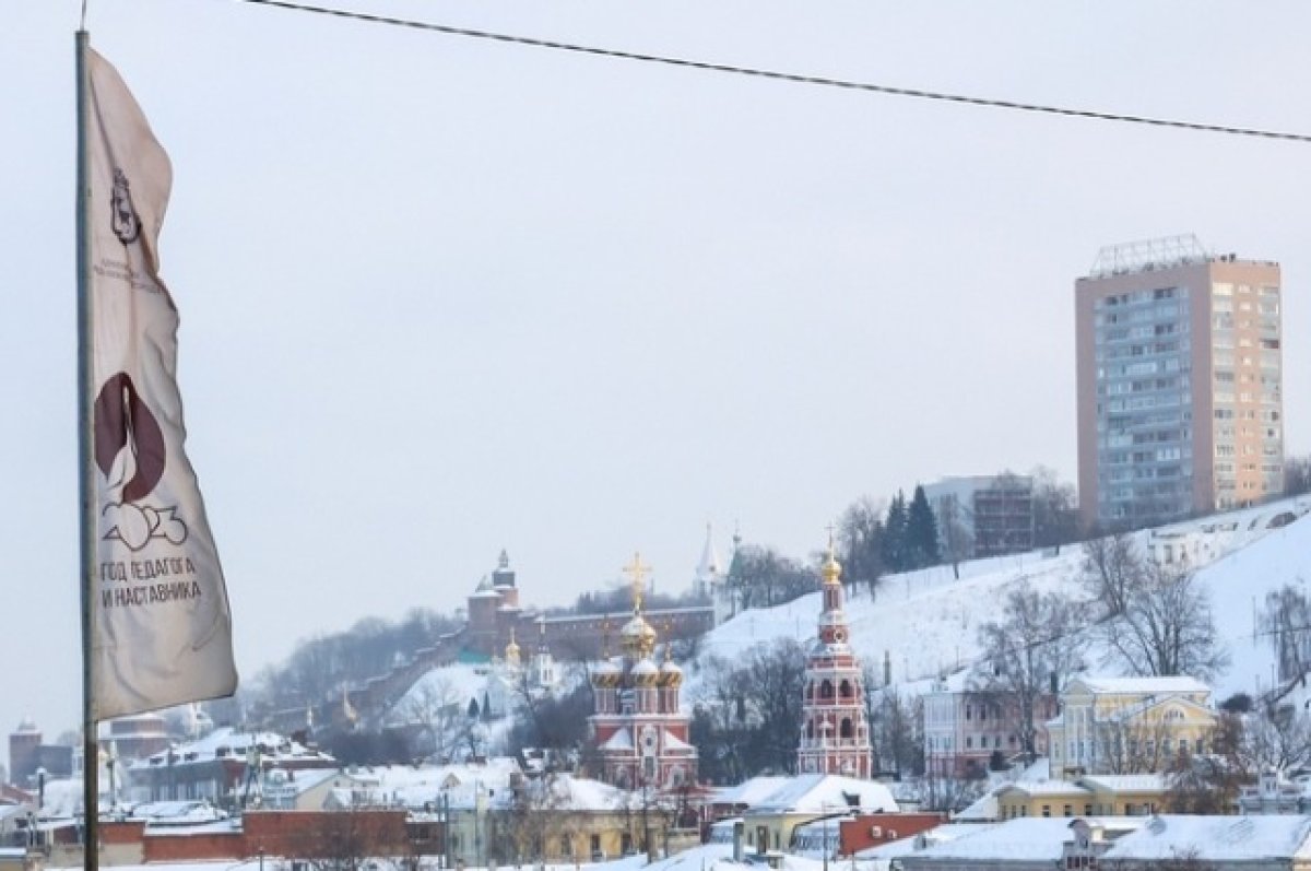 2022 год символ нижнего новгорода