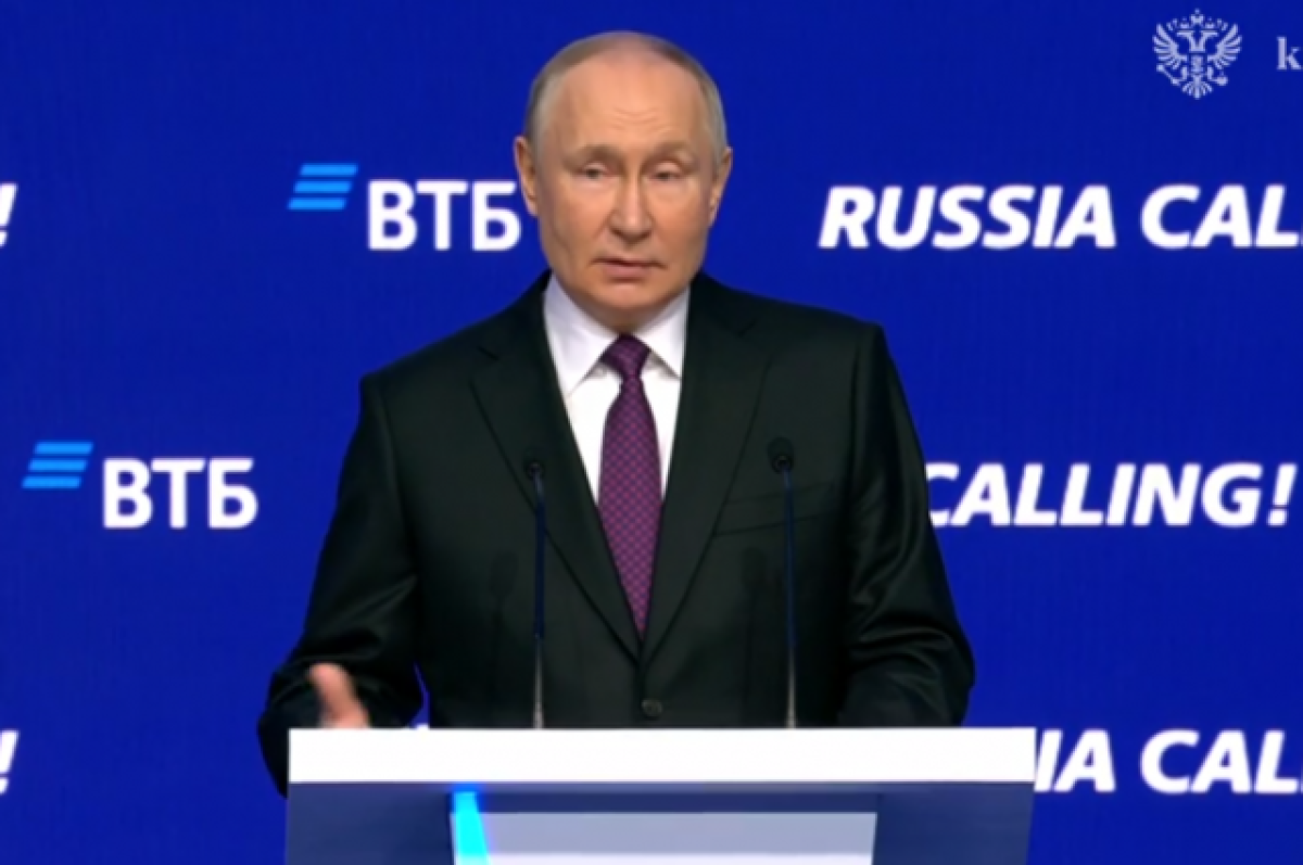 Путин: на смену глобализации приходит многополярная модель