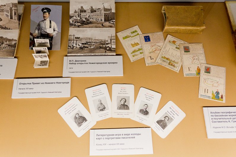 Литературная игра в виде колоды карт с портретами писателей. Конец XIX - начало XX в. 