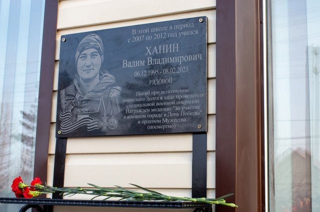 В Сорочинске открыли мемориальные доски двум кавалерам ордена Мужества, погибшим в ходе СВО.