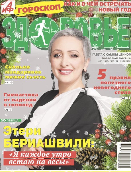 Вдоль рельсов: удастся ли Японии создать электромагнитную пушку для борьбы с гиперзвуковым оружием