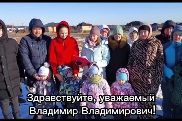 Жители Ростошинских Прудов обратились к Путину со своими проблемами.
