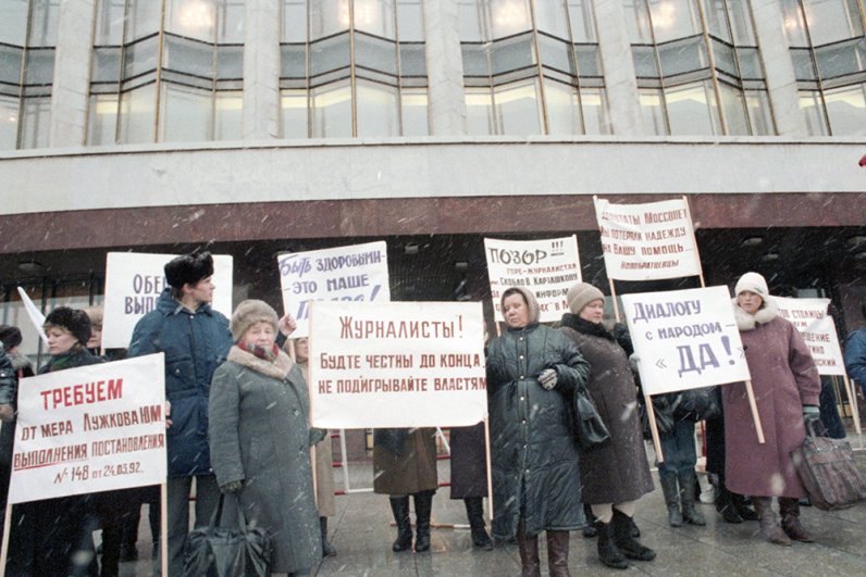 В январе 1993 г. пикетчики «Трудовой России» попытались блокировать «Белый дом» с требованиями дать им возможность выступить на заседании парламента и рассказать о своих социальных проблемах.