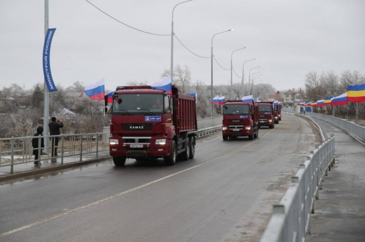 Мост через Ростовское море открыли 13 декабря