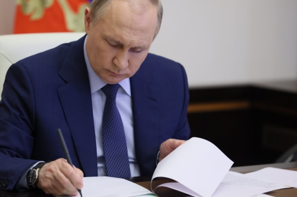 Путин обратил внимание на обращение, появившееся в бегущей строке