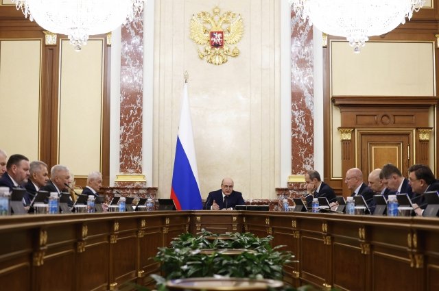 Заседание Правительства РФ 15 декабря 2023 года. 
