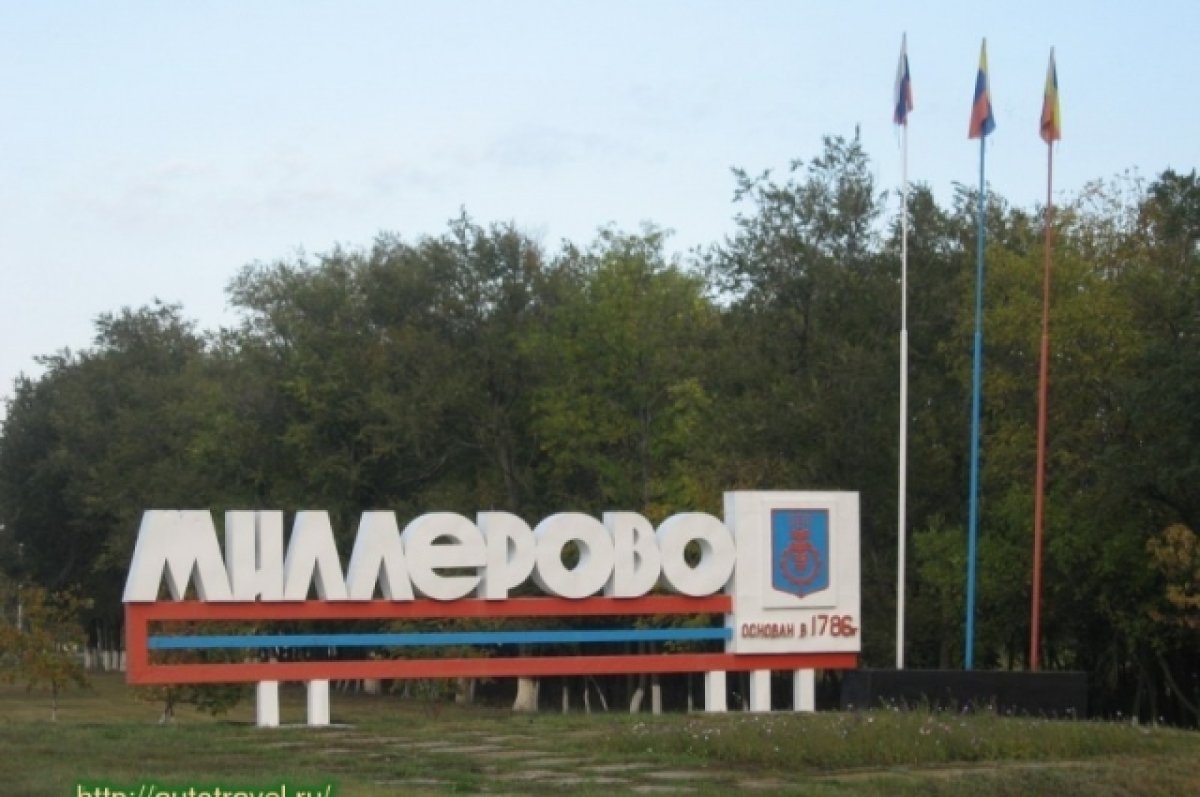 В Ростовской области в гостинице участникам СВО отказали в заселении