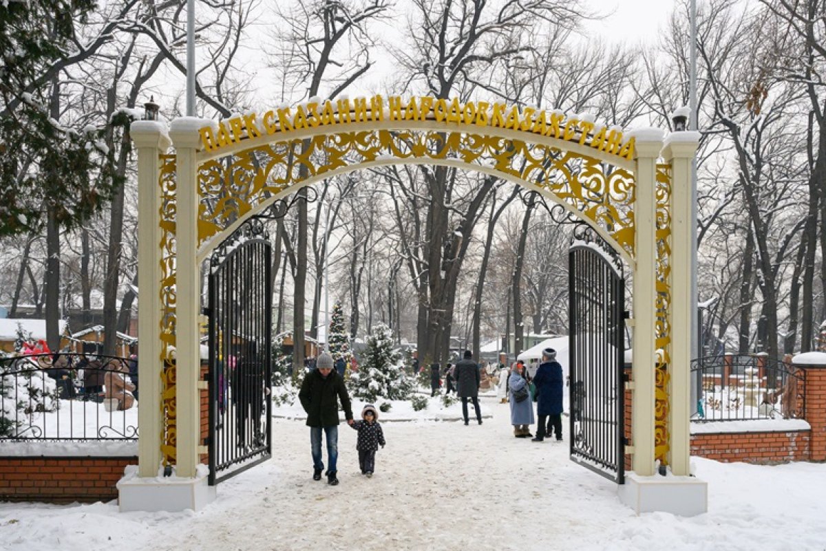 В Алматы открылся Парк сказаний народов Казахстана | АиФ Казахстан