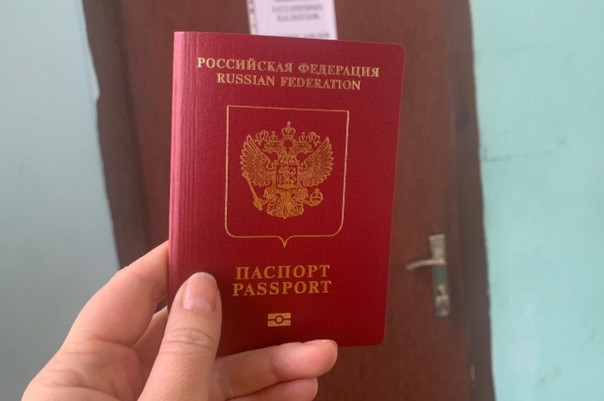 РБК: у граждан РФ на границе начали изымать загранпаспорта из-за опечаток