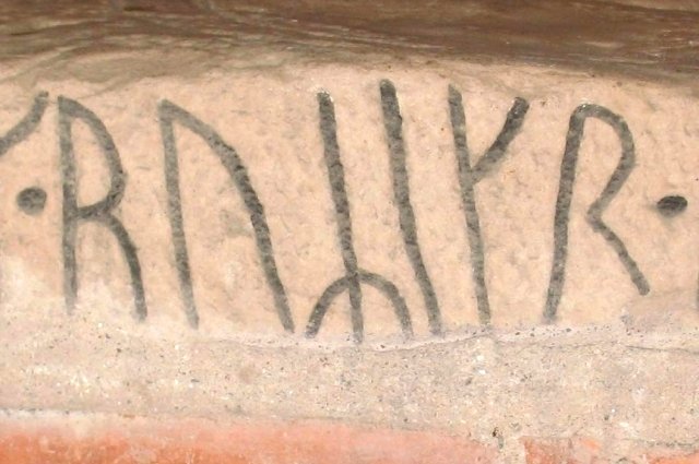 Имя Ruʀikr на фрагменте рунического камня, находящегося в церкви Норрсунда около Уппсалы. Швеция. 