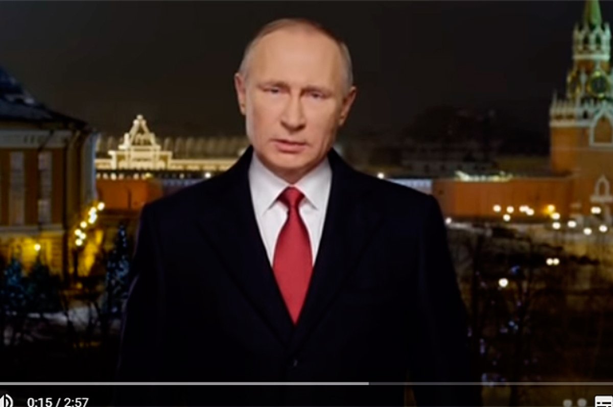 Песков не стал раскрывать, записал ли Путин новогоднее обращение