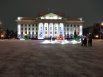 Правительство Тюменской области. Новогодняя Тюмень, 2023-2024