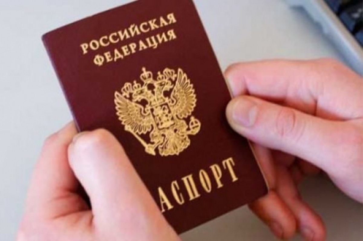 Правительство утвердило новое положение о паспорте гражданина РФ
