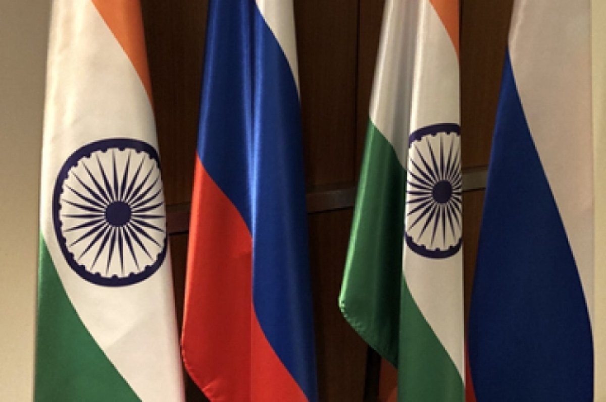 «Валдай» призвали в Индию. В Дели пройдет российско-индийская конференция