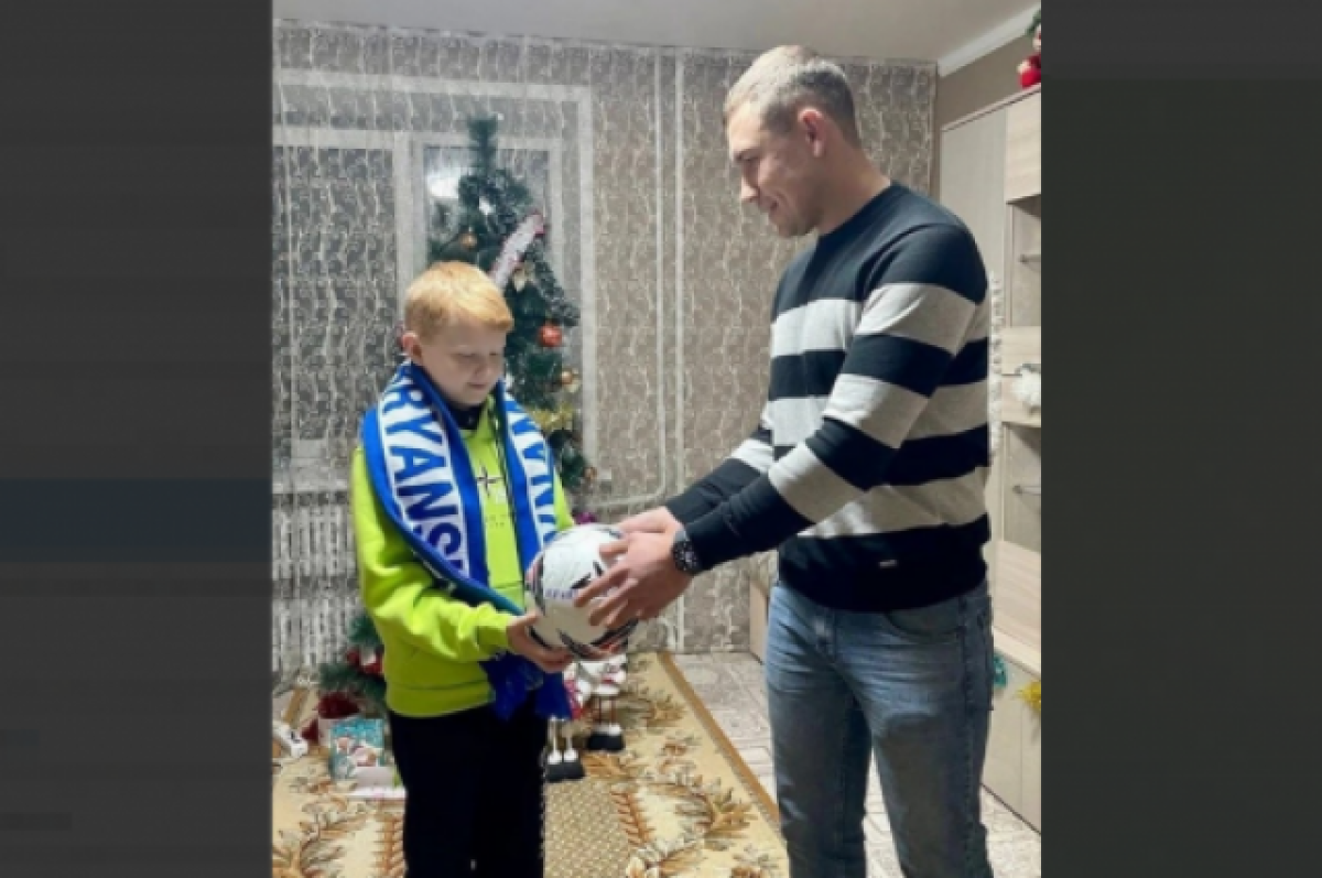 Десятилетний Влад Фирсов из Дятьково получил подарки от ФК «Динамо-Брянск»
